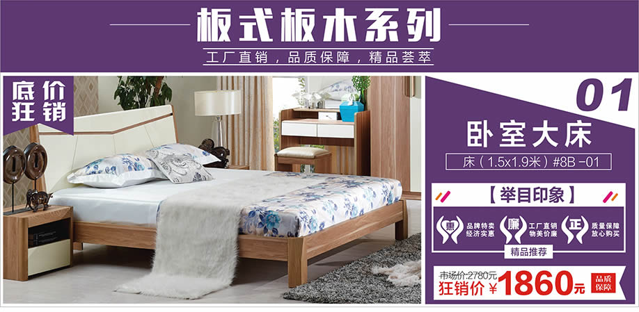 举目印象,红树湾荔湾店,广州家具卖场,家具网上商城